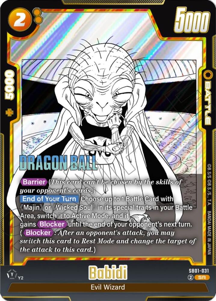 DBS Fusion World: Manga Booster 01 Singles 1/3