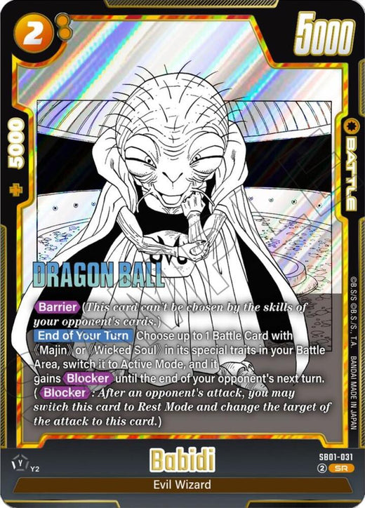 Babidi SB01-031 SR Foil