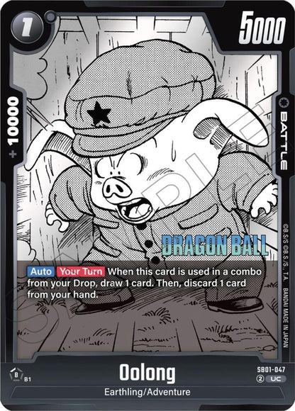 DBS Fusion World: Manga Booster 01 Singles 2/3