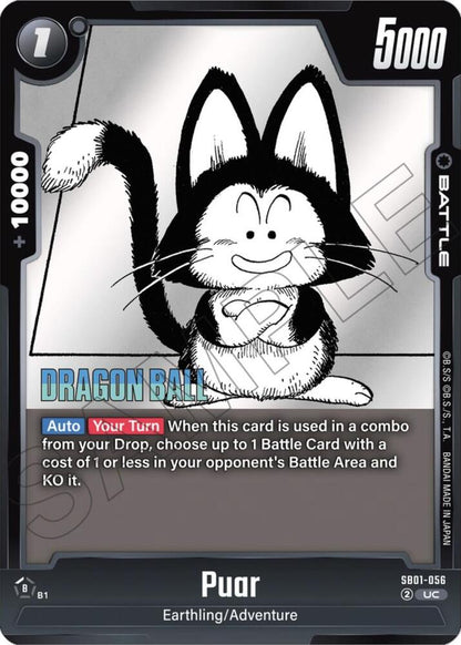 DBS Fusion World: Manga Booster 01 Singles 2/3
