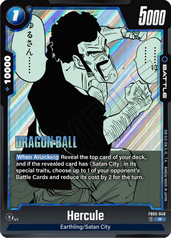 DBS Fusion World: Manga Booster 01 Singles 2/3