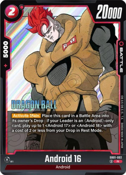 DBS Fusion World: Manga Booster 01 Singles 1/3
