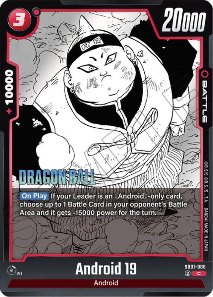 DBS Fusion World: Manga Booster 01 Singles 1/3