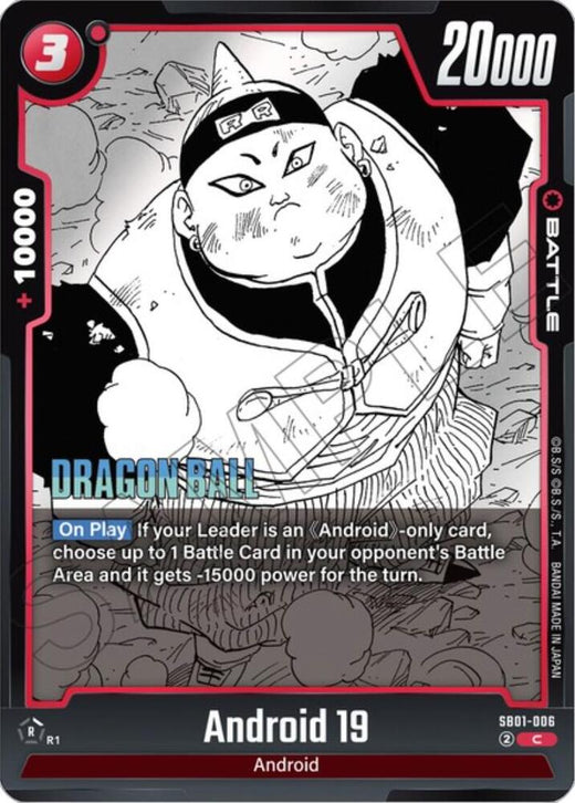 Android 19 SB01-006 C