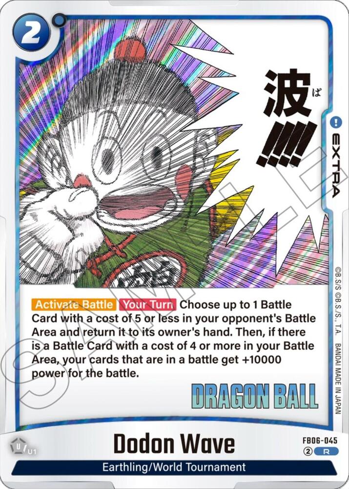 DBS Fusion World: Manga Booster 01 Singles 2/3