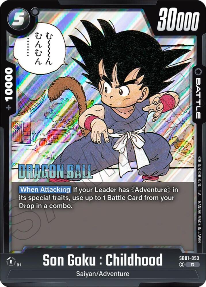 DBS Fusion World: Manga Booster 01 Singles 2/3