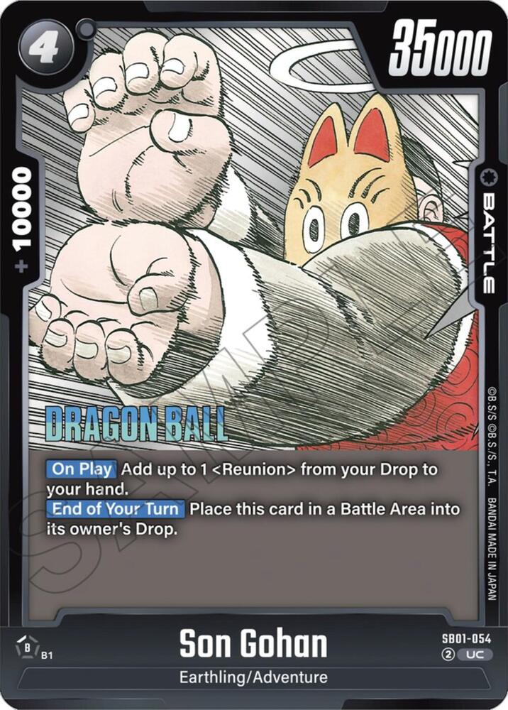 DBS Fusion World: Manga Booster 01 Singles 2/3