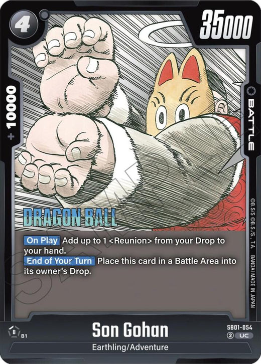 Son Gohan SB01-054 UC Foil