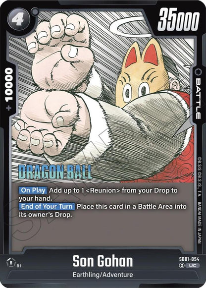 DBS Fusion World: Manga Booster 01 Singles 2/3