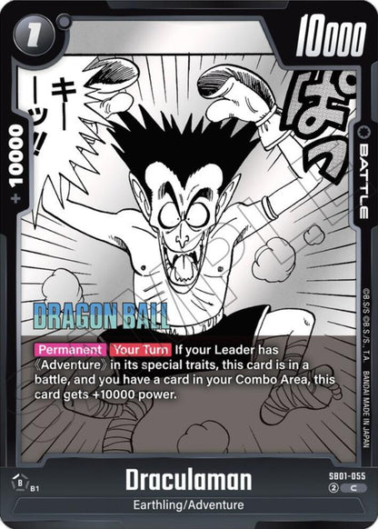 DBS Fusion World: Manga Booster 01 Singles 2/3