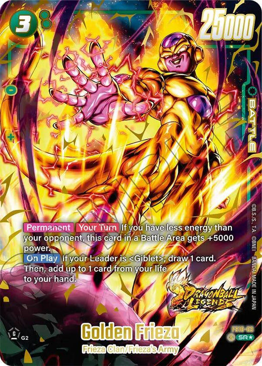 Golden Frieza FS10-03 SR AA