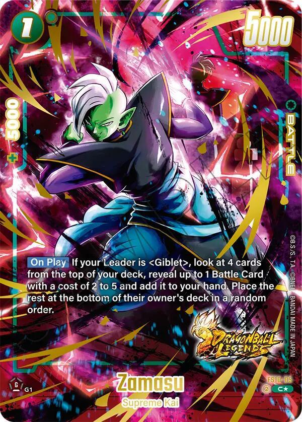 DBS Fusion World: Starter Deck 10: Giblet Singles
