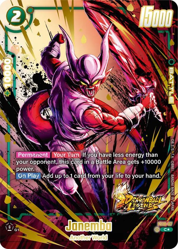 DBS Fusion World: Starter Deck 10: Giblet Singles