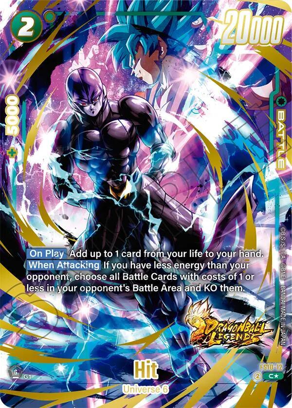 DBS Fusion World: Starter Deck 10: Giblet Singles