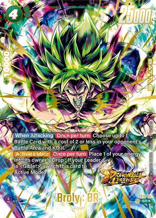 DBS Fusion World: Starter Deck 10: Giblet Singles