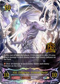 XXI. Zelgenea, O Great World | Shadowverse: Evolve Promo Cards | Promo | Unspecified | #PR-269EN