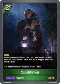 Substitution | Shadowverse: Evolve Promo Cards | Promo | Normal | #PR-236EN