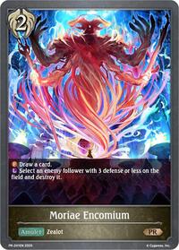 Moriae Encomium | Shadowverse: Evolve Promo Cards | Promo | Normal | #PR-241EN