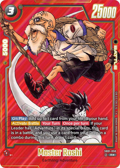 DBS Fusion World: Manga Booster 01 Singles 2/3