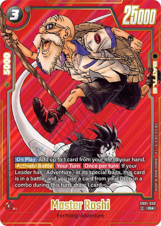 Maestro Roshi SB01-050 R AA