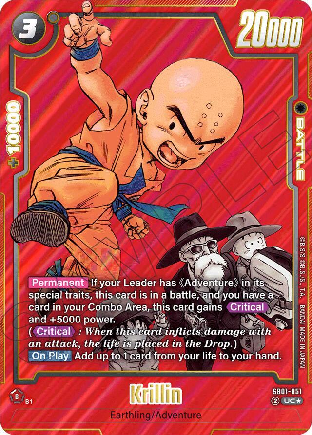 DBS Fusion World: Manga Booster 01 Singles 2/3
