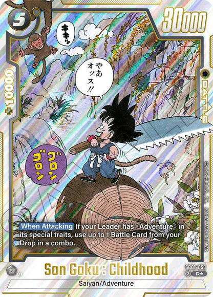 DBS Fusion World: Manga Booster 01 Singles 2/3