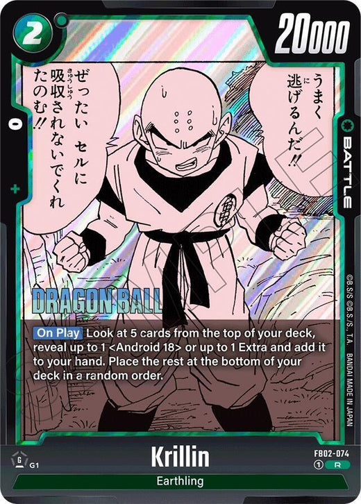 Krillin FB02-074 R Foil