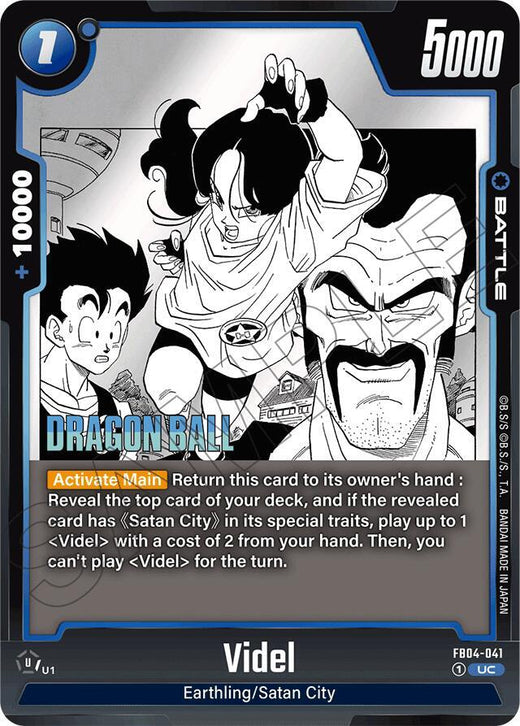 Videl FB04-041 UC Brillante