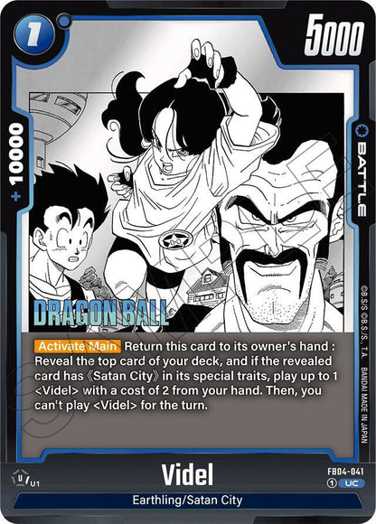 DBS Fusion World: Manga Booster 01 Singles 2/3