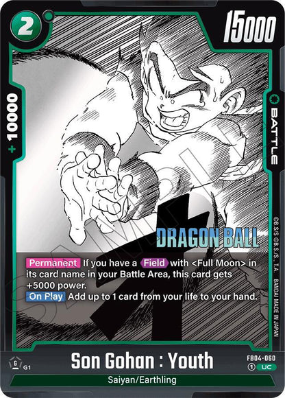 DBS Fusion World: Manga Booster 01 Singles 2/3