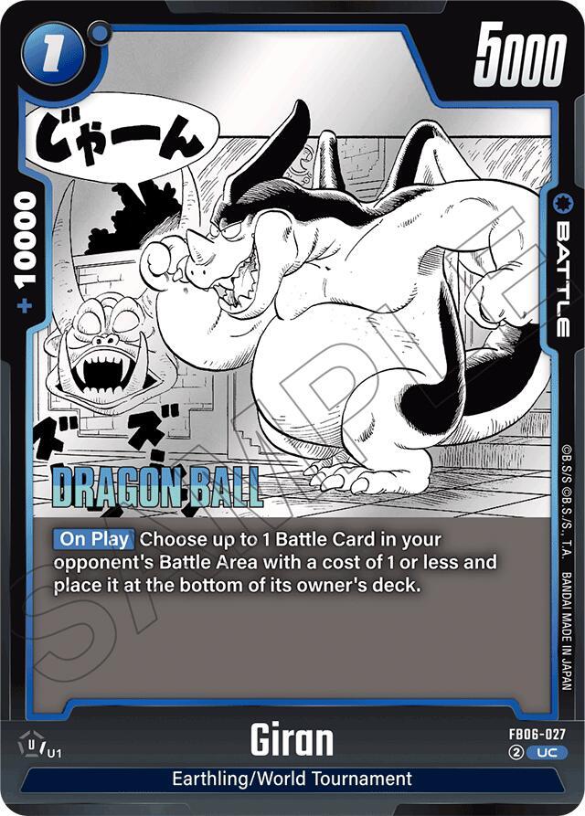 DBS Fusion World: Manga Booster 01 Singles 1/3
