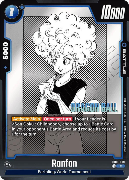 Ranfan FB06-039 C