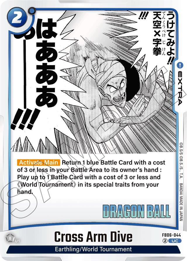 DBS Fusion World: Manga Booster 01 Singles 2/3