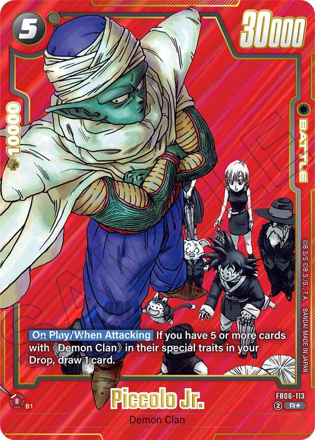 DBS Fusion World: Manga Booster 01 Singles 2/3