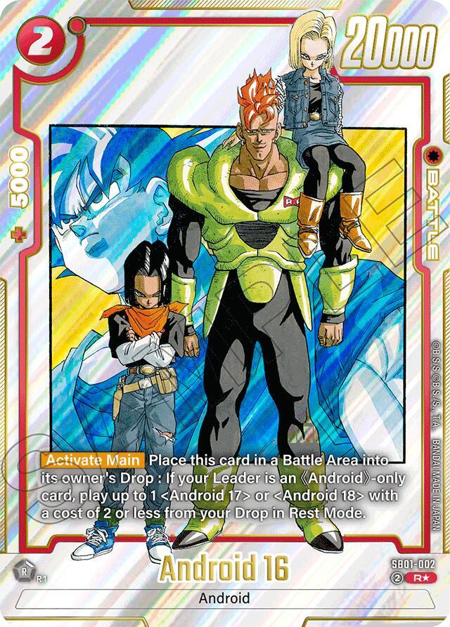 DBS Fusion World: Manga Booster 01 Singles 1/3