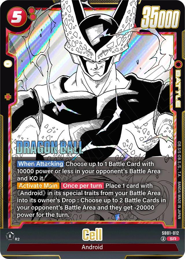 DBS Fusion World: Manga Booster 01 Singles 1/3