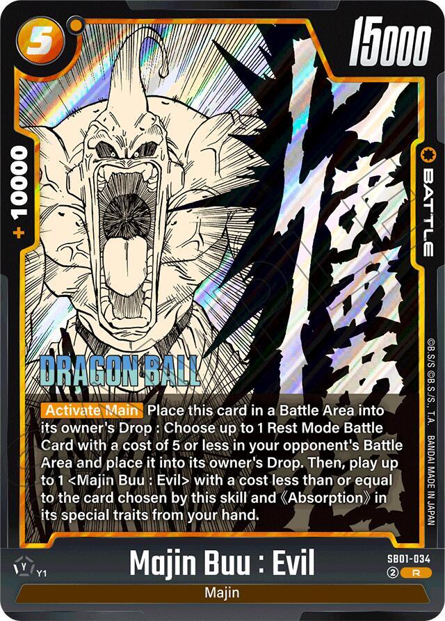 DBS Fusion World: Manga Booster 01 Singles 1/3