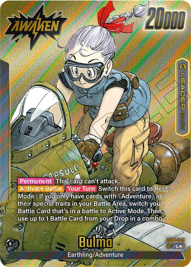 DBS Fusion World: Manga Booster 01 Singles 2/3