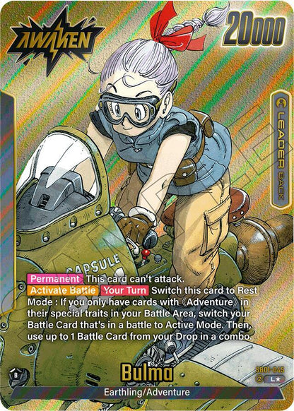 DBS Fusion World: Manga Booster 01 Singles 2/3