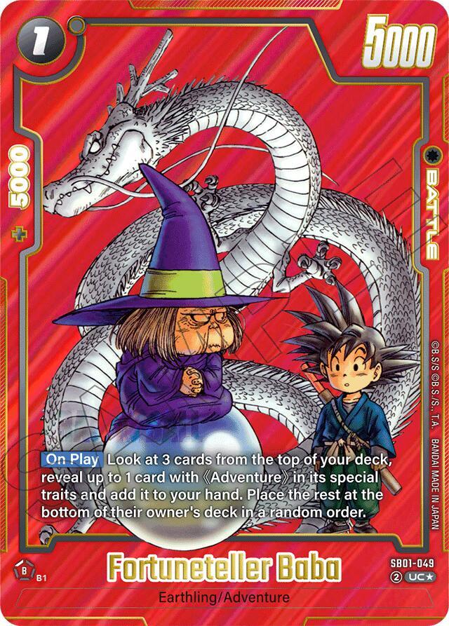 DBS Fusion World: Manga Booster 01 Singles 2/3