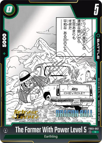 DBS Fusion World: Manga Booster 01 Release Event Cards Singles