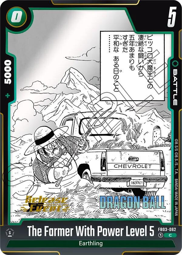 DBS Fusion World: Manga Booster 01 Release Event Cards Singles
