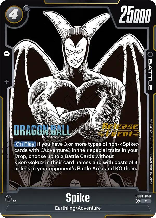 DBS Fusion World: Manga Booster 01 Release Event Cards Singles