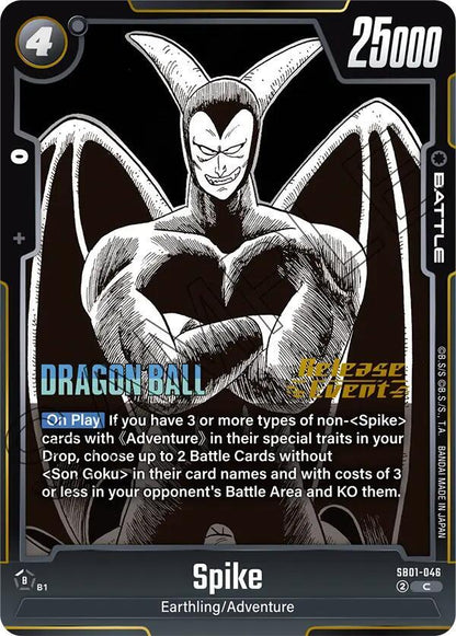 DBS Fusion World: Manga Booster 01 Release Event Cards Singles