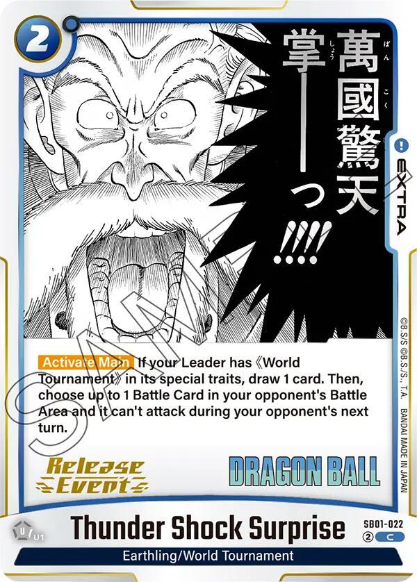 DBS Fusion World: Manga Booster 01 Release Event Cards Singles