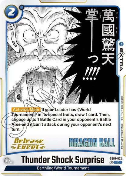 DBS Fusion World: Manga Booster 01 Release Event Cards Singles