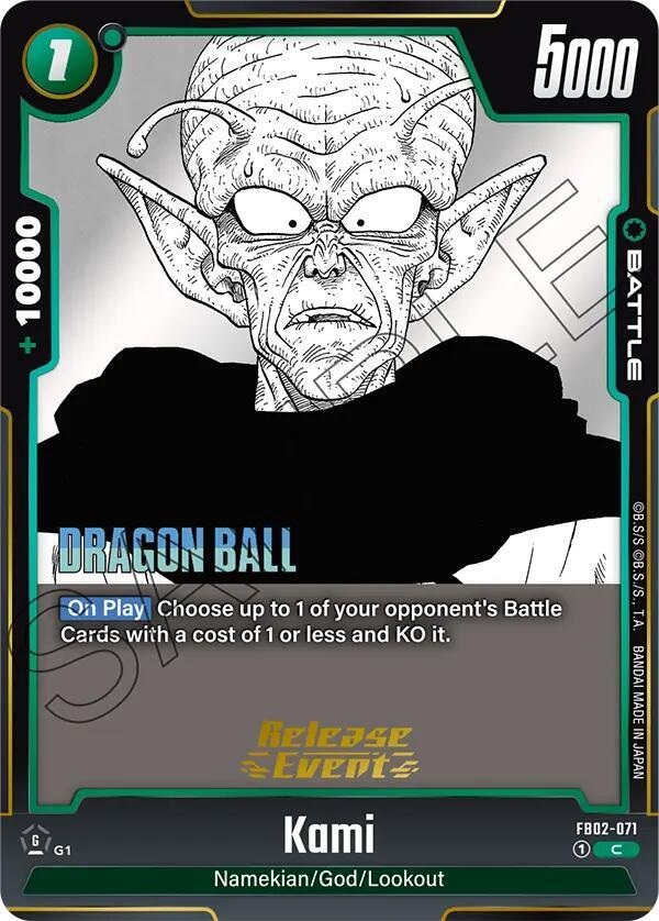 DBS Fusion World: Manga Booster 01 Release Event Cards Singles