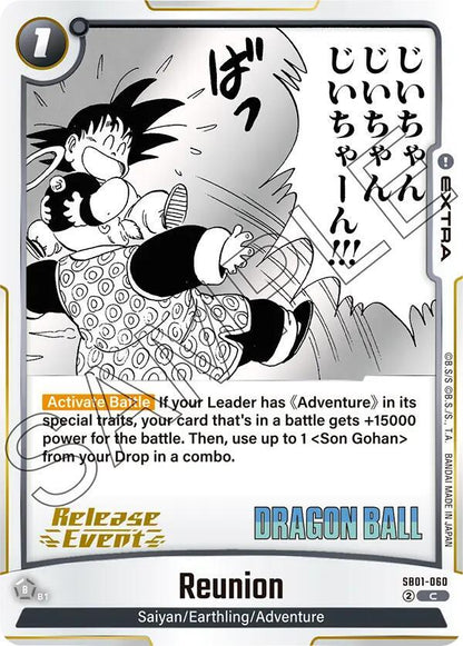 DBS Fusion World: Manga Booster 01 Release Event Cards Singles