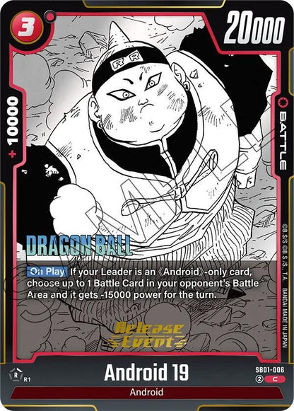 DBS Fusion World: Manga Booster 01 Release Event Cards Singles