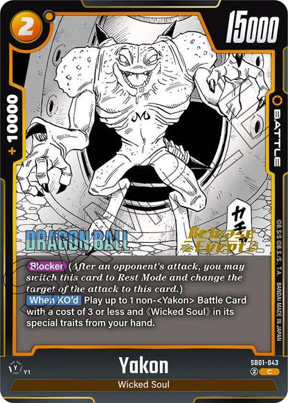 DBS Fusion World: Manga Booster 01 Release Event Cards Singles
